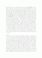 한국의 건축 4페이지