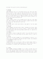 한국의 건축 7페이지
