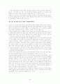 월드컵의 경제적효과와 전망 2페이지