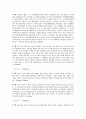 인간행동과사회환경(사회체계적관점-투입,전환,산출,환류) 2페이지
