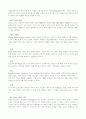 운영체제의 파일의 형태 13페이지