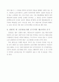 자치단체 행정쟁송 수행능력 제고 방안 26페이지