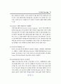 SAS - [01]SAS System 4페이지