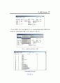 SAS - [01]SAS System 16페이지