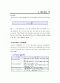 SAS - [04]기초통계분석 10페이지