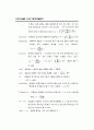 SAS - [04]기초통계분석 35페이지