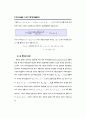 SAS - [05]범주형자료분석 3페이지