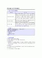 SAS - [07]SAS 두 모집단의 평균 차에 관한 검정 13페이지