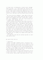 신문화운동, 5.4운동을 설명, 중국사에 가지는 의의와 한계를 논하시오 5페이지