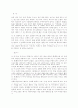 오페라 감상(음악) 오델로 5페이지