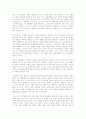 파우스트 5페이지