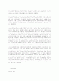 파우스트 11페이지