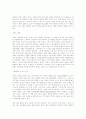 파우스트 12페이지