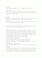 P.E.T(부모효율성훈련) 2페이지