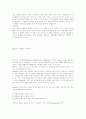 P.E.T(부모효율성훈련) 3페이지