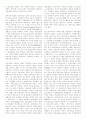 실크로드에 관한 방대한 분량... 34페이지