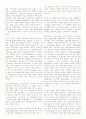 실크로드에 관한 방대한 분량... 38페이지