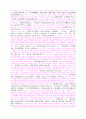 맹자 원문에 주석 달린거요... 13페이지