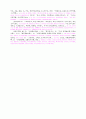 맹자 원문에 주석 달린거요... 45페이지