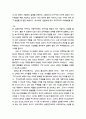 구약성서이해 - 한 백성의 창조, 나라를 형성하는 이스라엘, 계약 공동체, 오경, 전기예언서, 후기 예언서 33페이지