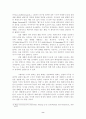 누가의 성령세례 8페이지