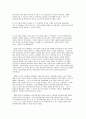[사회과학] 청소년과 성  37페이지