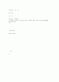 [사회과학] 청소년과 성  40페이지