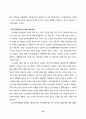 2000년 통신질서확립법 반대운동 백서 8페이지