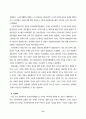 2000년 통신질서확립법 반대운동 백서 11페이지