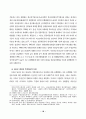 2000년 통신질서확립법 반대운동 백서 21페이지