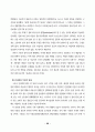 2000년 통신질서확립법 반대운동 백서 28페이지