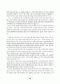 2000년 통신질서확립법 반대운동 백서 48페이지