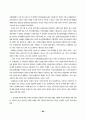 2000년 통신질서확립법 반대운동 백서 66페이지