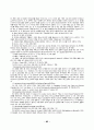 2000년 통신질서확립법 반대운동 백서 85페이지
