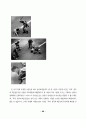 2000년 통신질서확립법 반대운동 백서 98페이지