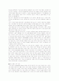영국의 자유주의교육 썸머힐의 내용과 감상 2페이지