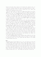 영국의 자유주의교육 썸머힐의 내용과 감상 4페이지