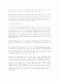 어느 시골신부의 일기(베르나노스) 3페이지