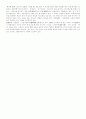 한글의유래 2페이지