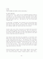 광고에 대한 총정리 11페이지