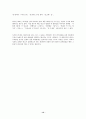 광고에 대한 총정리 12페이지
