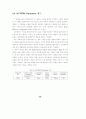 ITS용 DSRC 국제표준화 연구 52페이지