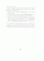 ITS용 DSRC 국제표준화 연구 71페이지