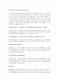 국제무역이론 [사회과학]  11페이지