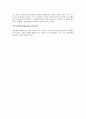 국제무역이론 [사회과학]  12페이지