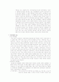 EC시대의 전자화폐현황 2페이지
