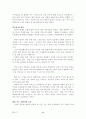 레스토랑 팁핑에 관한 경험적 고찰   팁 8페이지