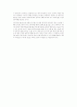 민족주의적 스포츠에 관한 재조명 10페이지