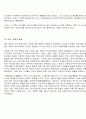 16세기 르네상스 양식의 문화적 배경과 복식 특성 2페이지
