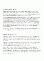 식품에 들어있는 발암성 물질로는 어떤 것들이 있는지 자세히 알아보시오. 5페이지